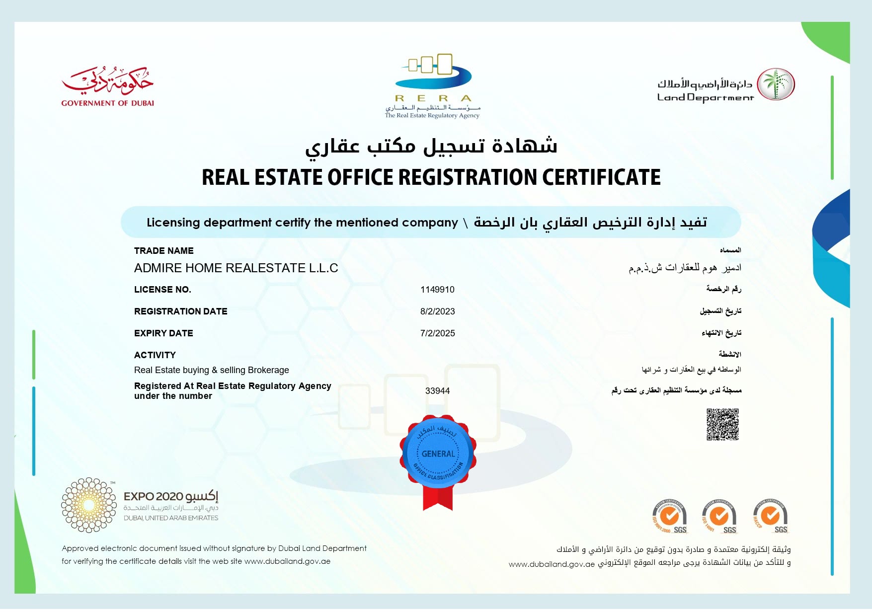 certificate-big